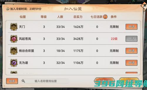 最强祖师游戏下载_最强祖师下载v1.695.69540安卓版