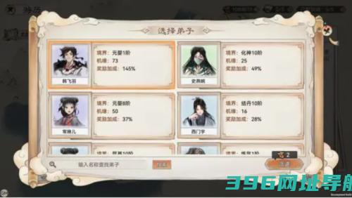 最强祖师游戏下载_最强祖师下载v1.695.69540安卓版