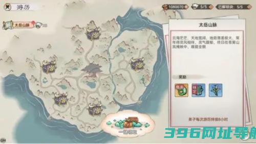最强祖师游戏下载_最强祖师下载v1.695.69540安卓版