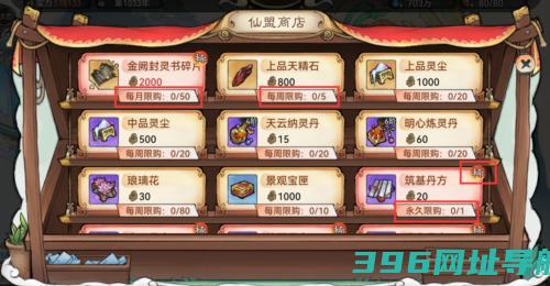 最强祖师游戏下载_最强祖师下载v1.695.69540安卓版