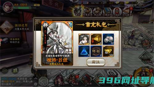 三国志大战M手游下载_三国志大战M下载v5.1.00000最新版