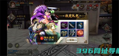 三国志大战M手游下载_三国志大战M下载v5.1.00000最新版