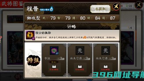 三国志大战M手游下载_三国志大战M下载v5.1.00000最新版