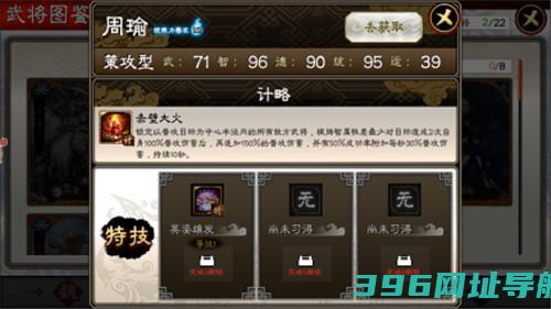 三国志大战M手游下载_三国志大战M下载v5.1.00000最新版
