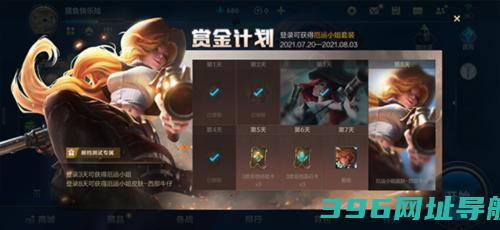 LOL手游安卓版国服下载_英雄联盟手游安卓版下载v6.0.0.8429最新免费版