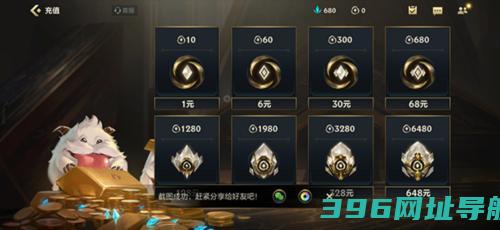 LOL手游安卓版国服下载_英雄联盟手游安卓版下载v6.0.0.8429最新免费版