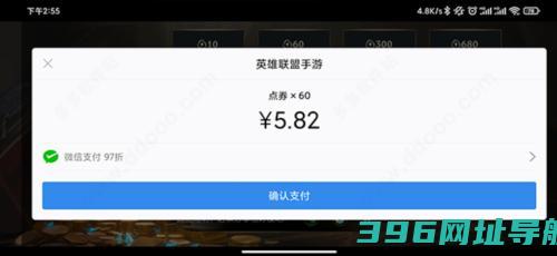LOL手游安卓版国服下载_英雄联盟手游安卓版下载v6.0.0.8429最新免费版