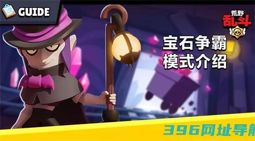 荒野乱斗手机版下载_荒野乱斗下载v52.8.2