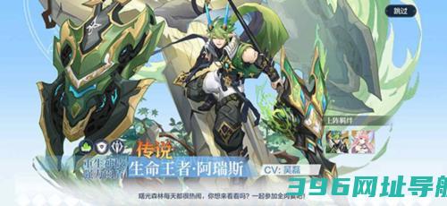 奥奇传说手游apk下载_奥奇传说手游安卓版下载v8.0.1974免费版