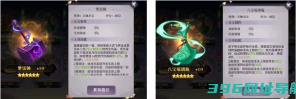 八荒旅途手机版下载_八荒旅途下载v2.0安卓版