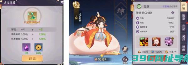 八荒旅途手机版下载_八荒旅途下载v2.0安卓版