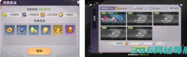 八荒旅途手机版下载_八荒旅途下载v2.0安卓版