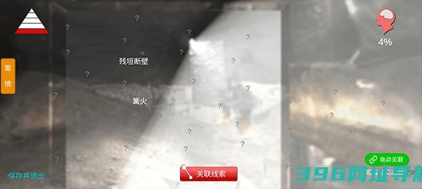 孙美琪疑案浮梦游戏下载_浮梦游戏下载v1.0.0最新版