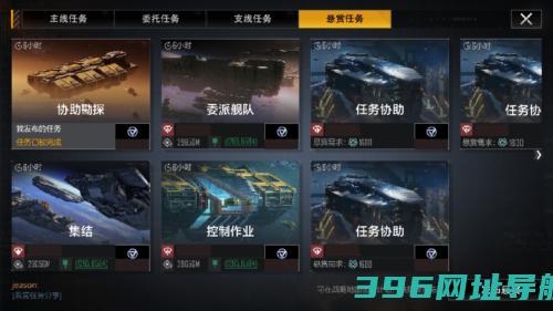 《无尽的拉格朗日》全新资料片砺舰归来将上线