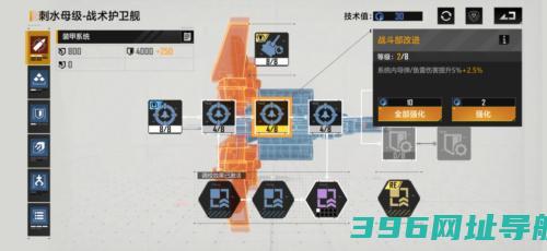 《无尽的拉格朗日》全新资料片砺舰归来将上线