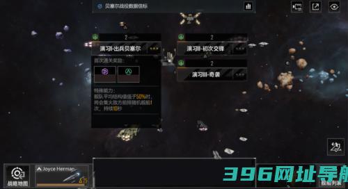 《无尽的拉格朗日》全新资料片砺舰归来将上线