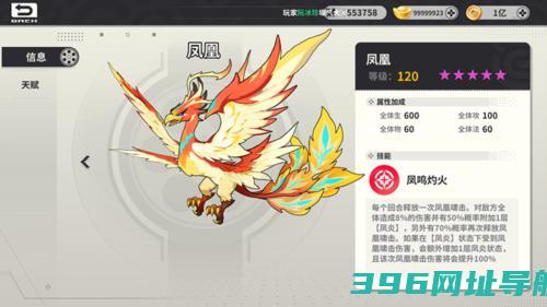 小小幻兽录天命礼包[九游专属]领取_兑换码