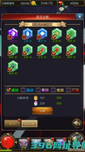 口袋新手礼包[九游专属]领取_兑换码