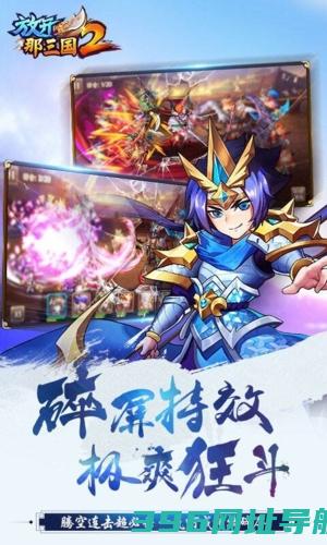 放开那三国22月月度礼包领取_兑换码