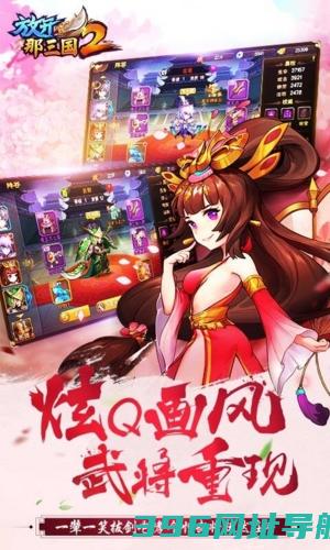 放开那三国22月月度礼包领取_兑换码