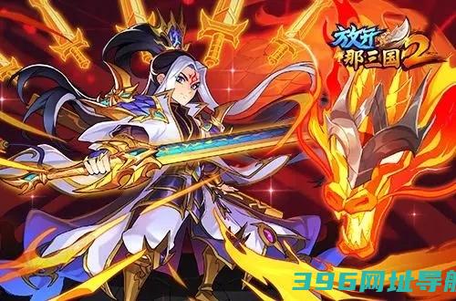 放开那三国22月月度礼包领取_兑换码