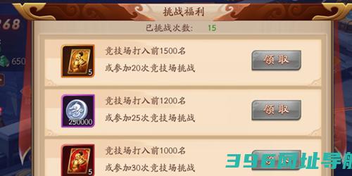 放开那三国2月份媒体礼包_兑换码