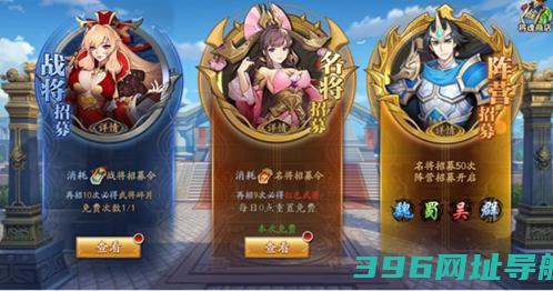 放开那三国2月份媒体礼包_兑换码