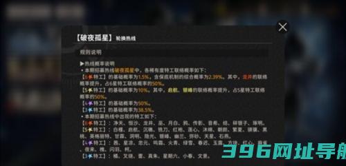 《新月同行》评测：新一代新怪谈回合制二游