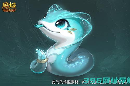 魔域口袋版年兽免费攻略