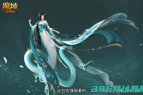 魔域口袋版年兽免费攻略