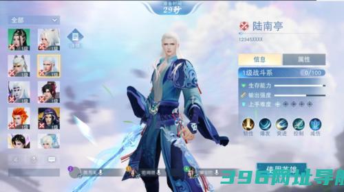 《天下》手游逆袭天下第一萌新攻略