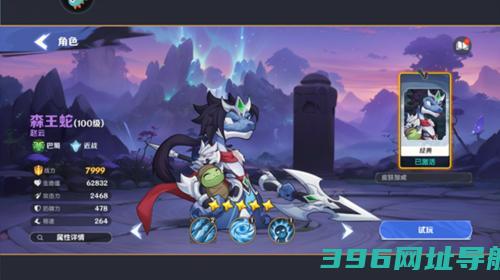当勇士游戏下载_当勇士下载v1.0.2最新版