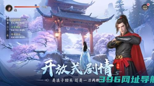 一念剑歌游戏下载_一念剑歌下载v1.0.0安卓版