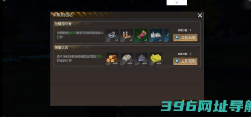 逆境重生游戏下载_逆境重生下载v0.13.0最新版