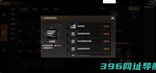 逆境重生游戏下载_逆境重生下载v0.13.0最新版