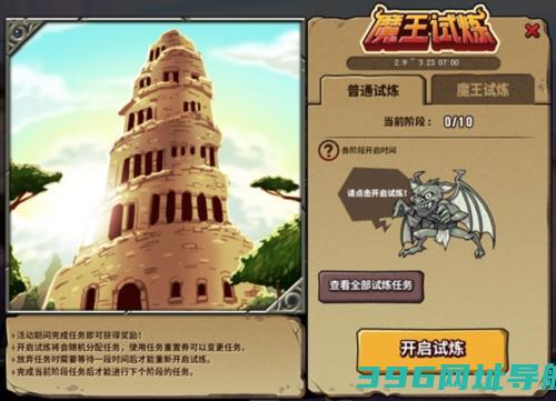 《》大龙套路教学你也可以变很强