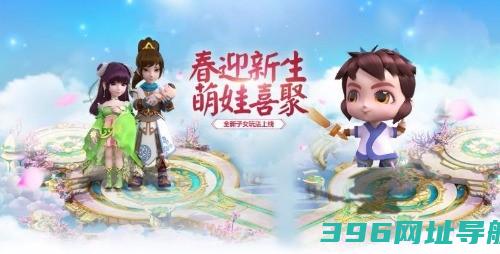 《梦幻诛仙手游》举办国内首场仙侠手游演唱会
