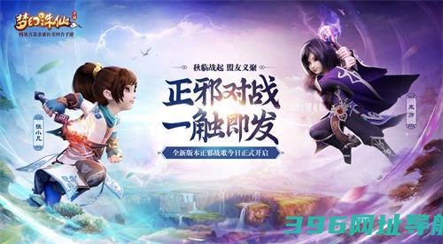 《梦幻诛仙手游》举办国内首场仙侠手游演唱会