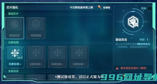 崩坏3芯核空间限时活动怎么玩活动
