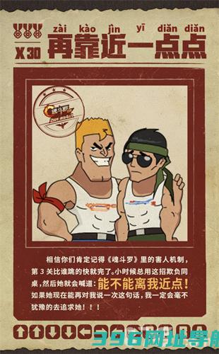 这游戏把我爸变成了暴躁老哥，30年后还要来折磨我
