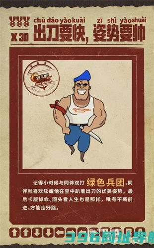这游戏把我爸变成了暴躁老哥，30年后还要来折磨我