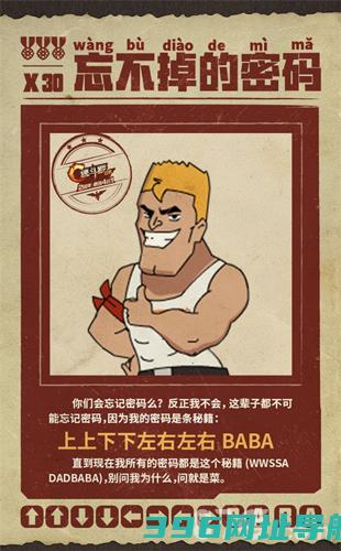 这游戏把我爸变成了暴躁老哥，30年后还要来折磨我