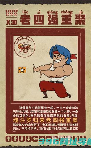 这游戏把我爸变成了暴躁老哥，30年后还要来折磨我
