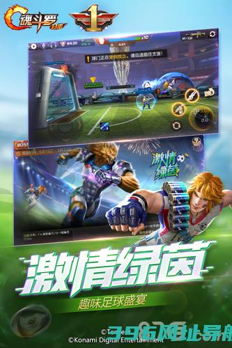 《魂斗罗：归来》新版本上线在即周年狂欢嗨不停