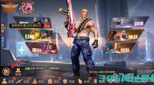 新版本爆料丨战士大大连麦吗？我萝莉音！