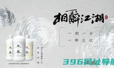 林更新邀你共聚江湖剑侠情缘手游江湖盛典相醉江湖