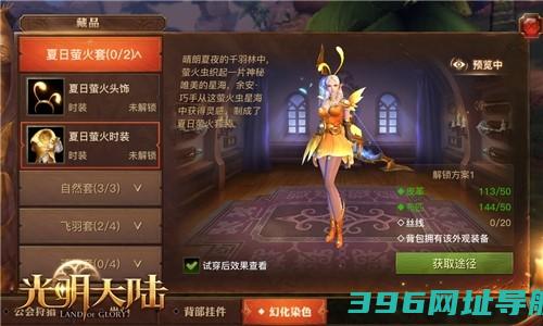 光明大陆全新Boss全新玩法来袭今日重磅上线