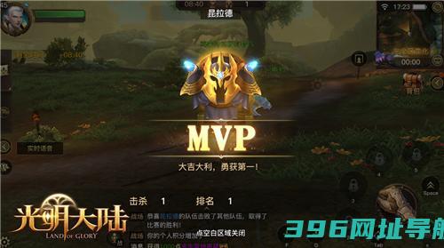 光明大陆全新Boss全新玩法来袭今日重磅上线