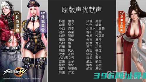 拳皇世界全平台即将开启1月1热战拳世界