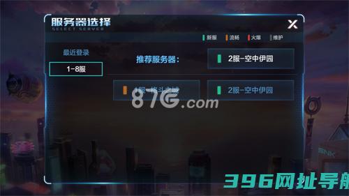 拳皇世界开服公告1月12日带你领略新世界